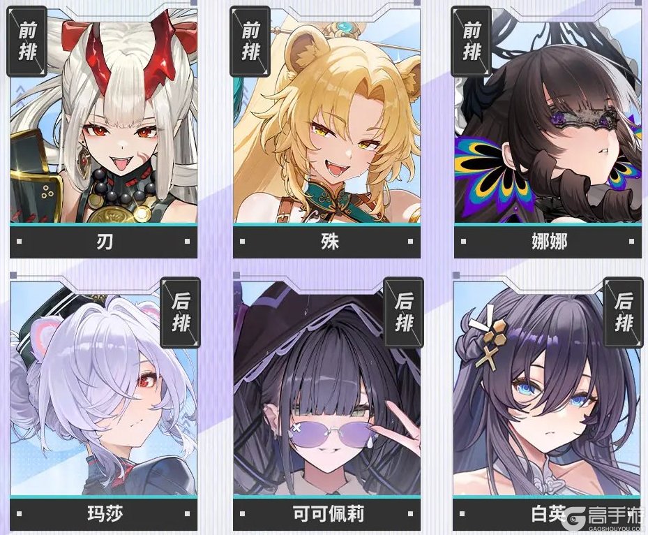 《绯色回响》角色攻略：「白英」技能&实战阵容搭配详解