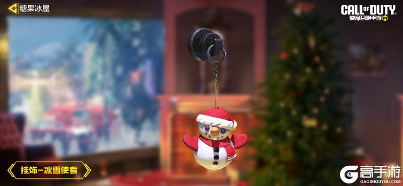 《使命召唤手游》首周九折优惠！传说级武器AK47-糖果冰屋即将返场