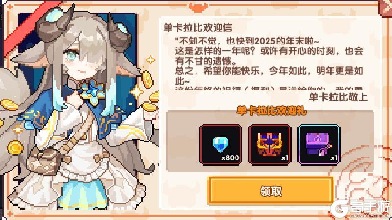 《我的勇者》12月18日版本更新丨全新公会战来袭!