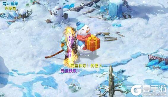 《大话西游》大话冰雪节如约而至！跨年直播福利会重磅来袭！