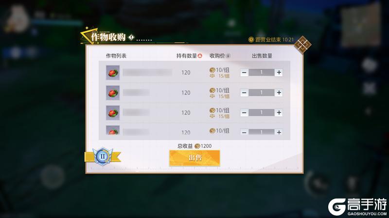 《晶核》玩法介绍：家园系统「邻园拾鲜」玩法规则介绍