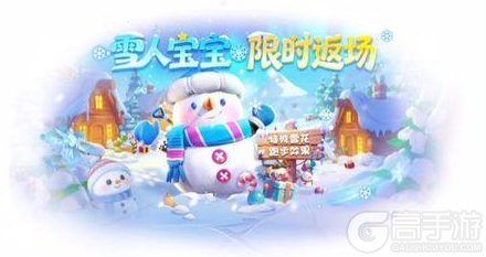 《太空杀》版更速递|账号找回&节日福利，这期内容量有点大！