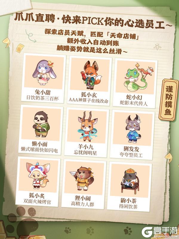 《浮生忆玲珑》周年庆 | 疯狂不夜城活动即将上线