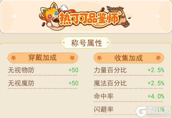 《永恒岛》圣诞奇遇,焕新降临!全新版本维护更新及圣诞主题外显上线