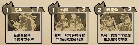 《无悔华夏》开发日志 - 玄奘传即将上线