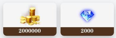 《古代战争》12月23日每周例行维护说明