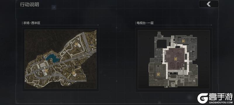 《暗区突围》山谷翻新，帮帮多斯！「山谷新貌」与「大金突袭」现已上线！