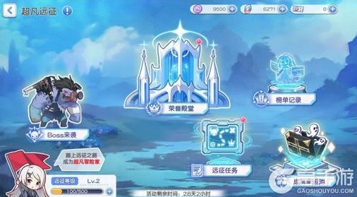 《冒险小分队》年终版本优化前瞻