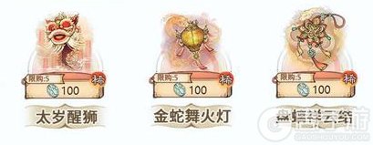 《最强祖师》飞剑夺宝，赢强力功法！