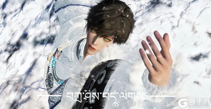 《一梦江湖》爱你老己江湖见送自己一杯甜蜜的奶茶一场白雪