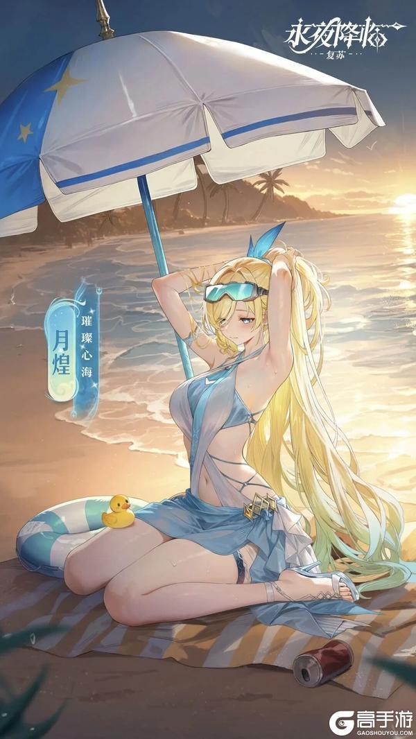 《永夜降临：复苏》买买缇娅圣诞皮肤上线 三款典藏皮肤返场