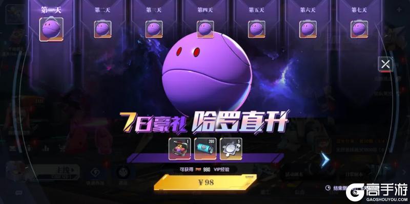 《高达钢铁之诗》12月17日更新内容:无限正义高达返场