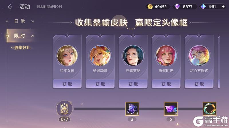 《曙光英雄》12月19日更新公告