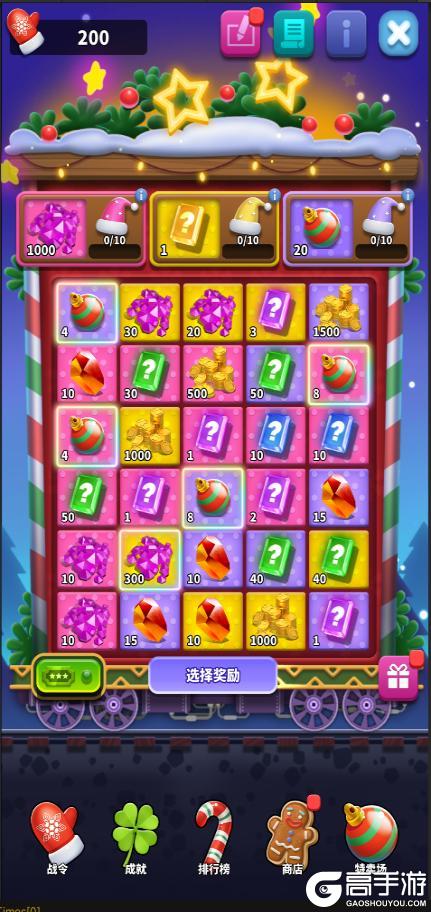 《僵尸风暴》双旦活动来袭