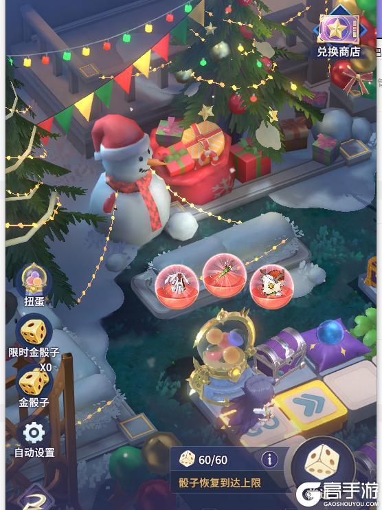 《永夜降临：复苏》圣诞活动攻略:扭蛋币获取与礼包性价比指南