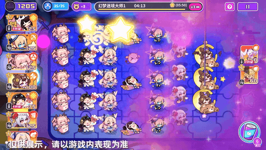 《盲盒派对》幻梦迷境·大师难度即将上线！