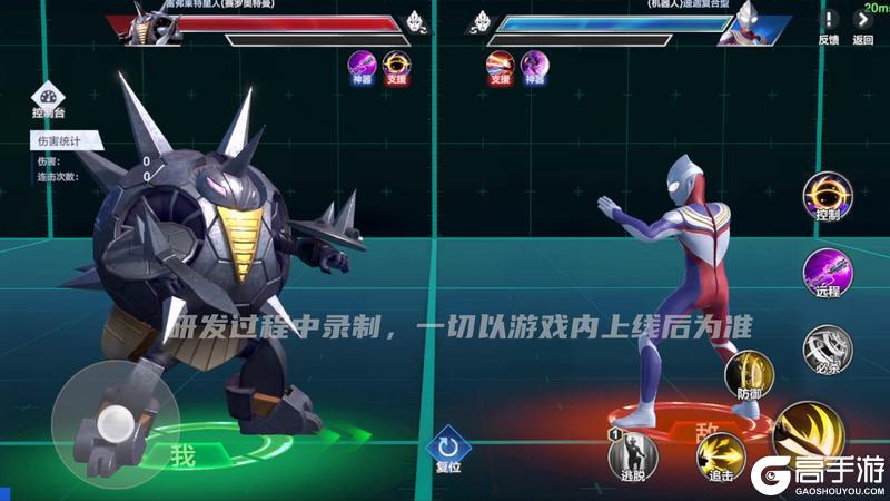 《奥特曼:超时空英雄》【版本更新】新角色加入,贝利亚双形态降临,光暗歧路等你开启!