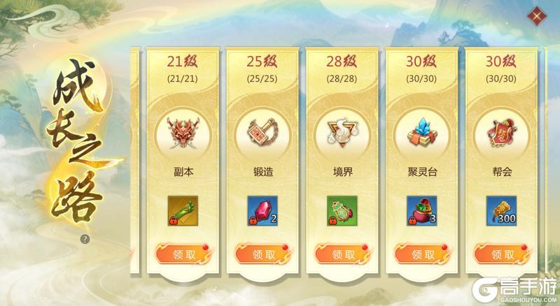 《蜀门》版本回廊丨版本更新的亿点细节 门叔都交代了！