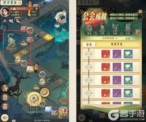 《时光杂货店》四灵遗迹攻略:四灵遗迹玩法&技巧详解!