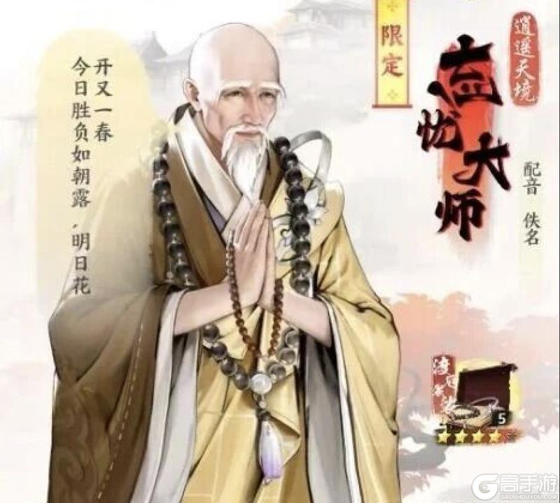 《少年歌行风花雪月》新手攻略：前期角色&队伍搭配推荐！