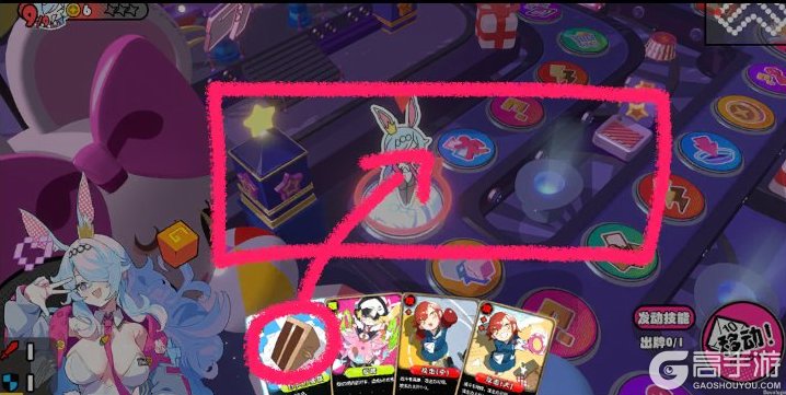 吉星派对玩法