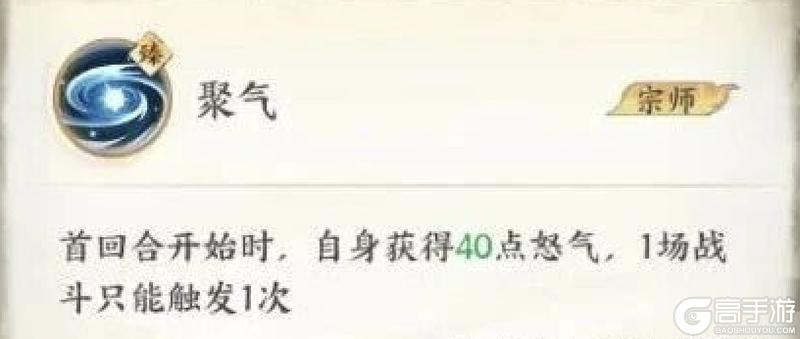 《少年歌行风花雪月》新手攻略：前期角色&队伍搭配推荐！