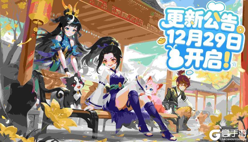 《天仙月》12月29日重大更新详情