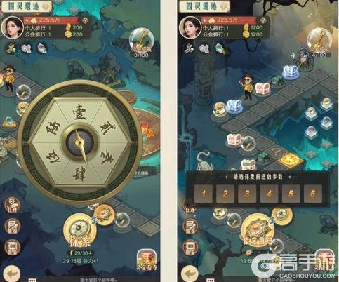 《时光杂货店》四灵遗迹攻略:四灵遗迹玩法&技巧详解!