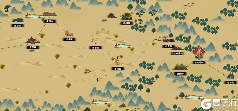 《无悔华夏》【神话篇】西游降妖—八十一难，寻穷天下无明水，历遍人间不到山