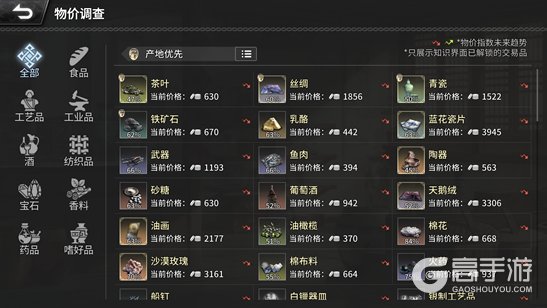 海盗疾袭商船！《风帆纪元》手游国服已上线！