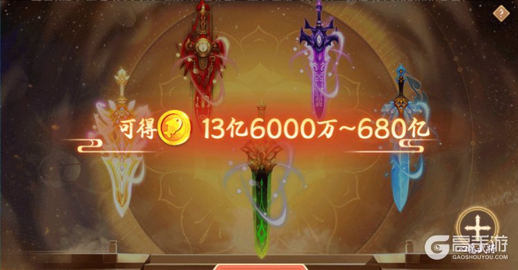 捕鱼季时空点将玩法介绍