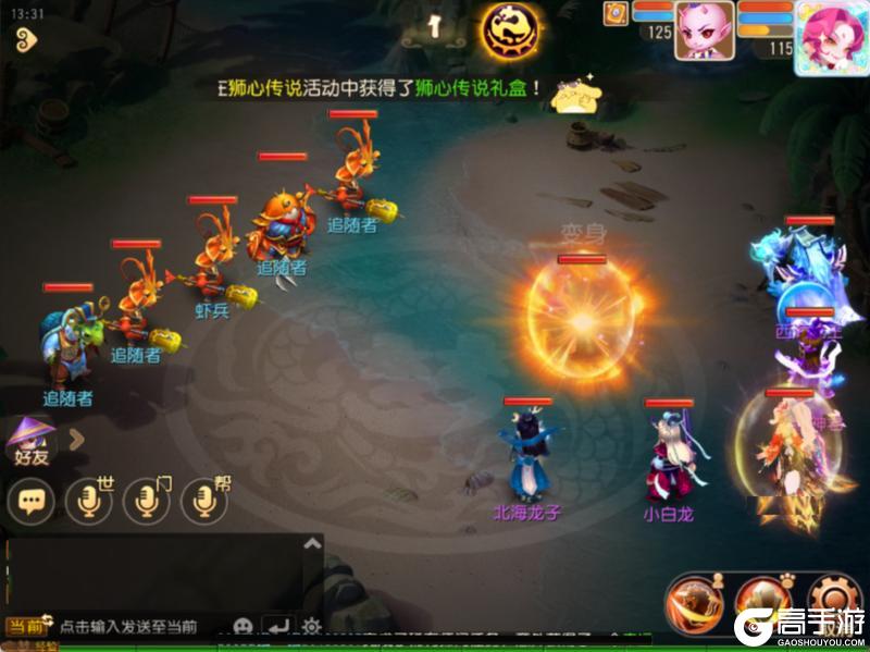 《梦幻西游》鹰击5954!高忽视、高暴击狮驼孩子狂暴来袭