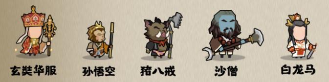 《无悔华夏》【神话篇】西游降妖—八十一难，寻穷天下无明水，历遍人间不到山