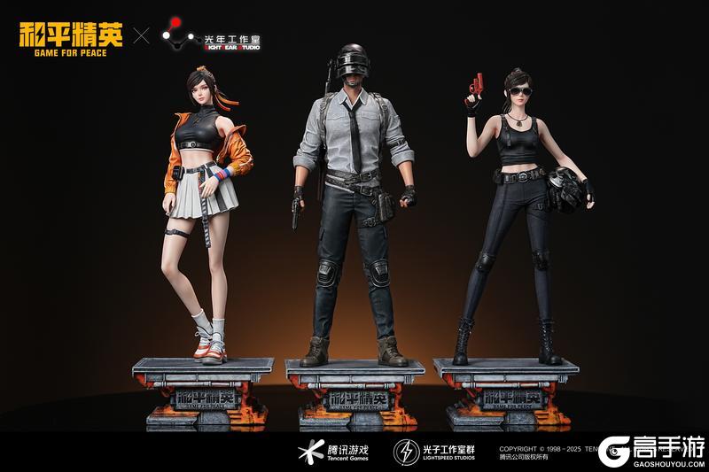 空降，即是守护！和平精英x光年工作室联合出品！正式来袭！