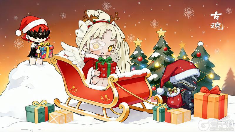 《古魂》# 霜雪迎冬至 | 双节福利暖心馈