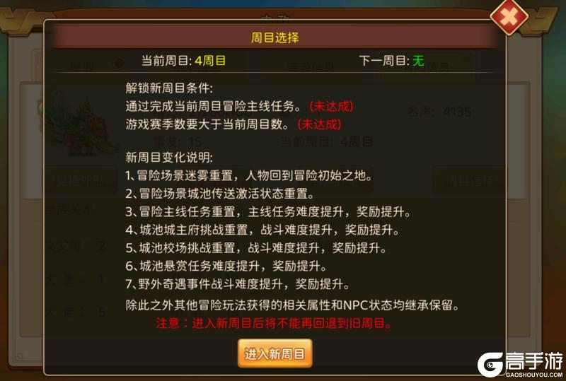 《主公跑跑跑》全新冒险系统新版本玩法马上就要来到！