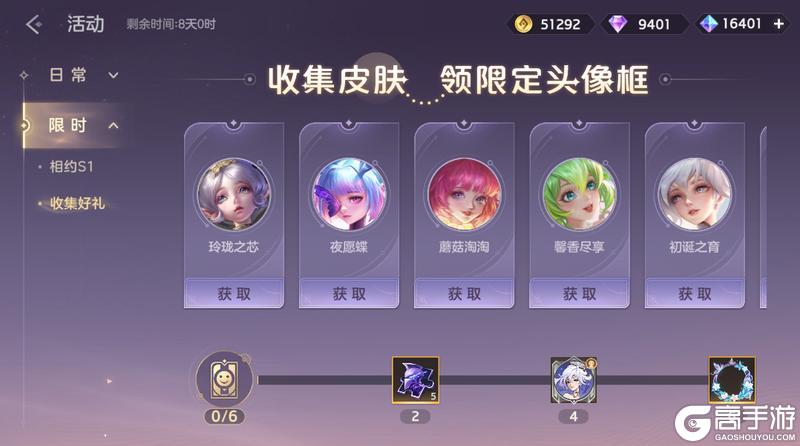 《曙光英雄》12月31日更新公告