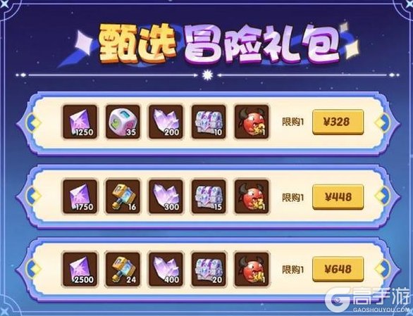 《放置奇兵》梦幻美食城开业,快来收集劲爆爆米花吧~