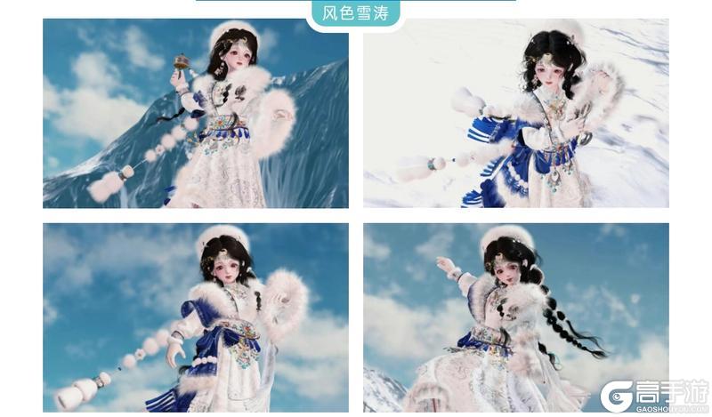 《一梦江湖》爱你老己江湖见送自己一杯甜蜜的奶茶一场白雪