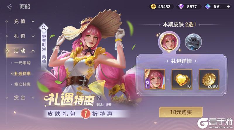 《曙光英雄》12月19日更新公告