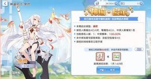 《冒险小分队》1212·活动预告