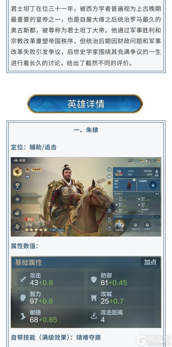 《世界启元》新纪元情报丨X5纪元新英雄与新璀璨技能详情公布