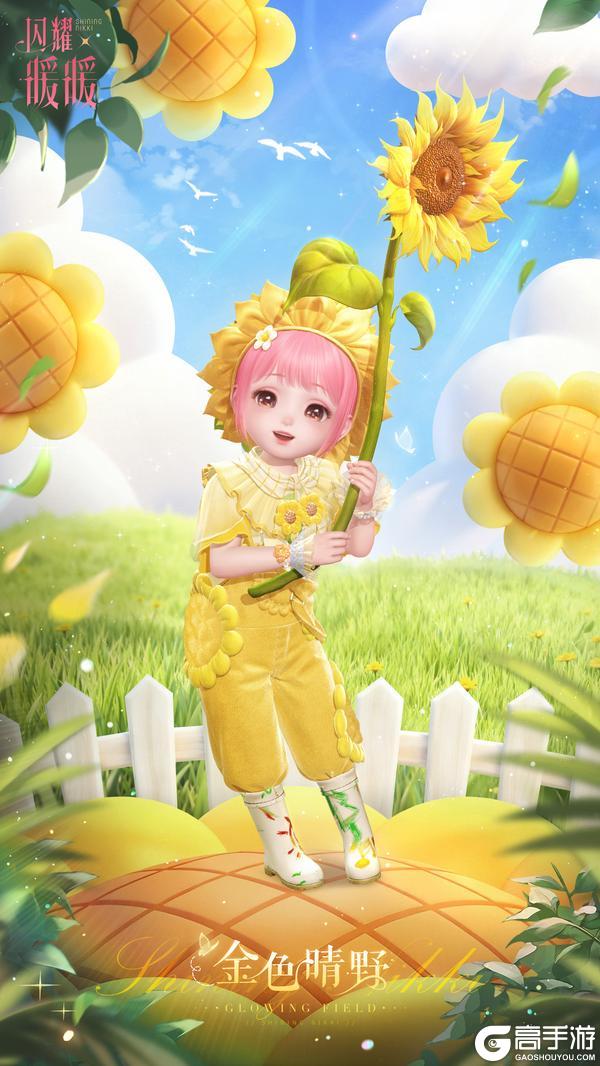 《闪耀暖暖》【全新闪·涟套装展示】参与共鸣，兑换超值好礼