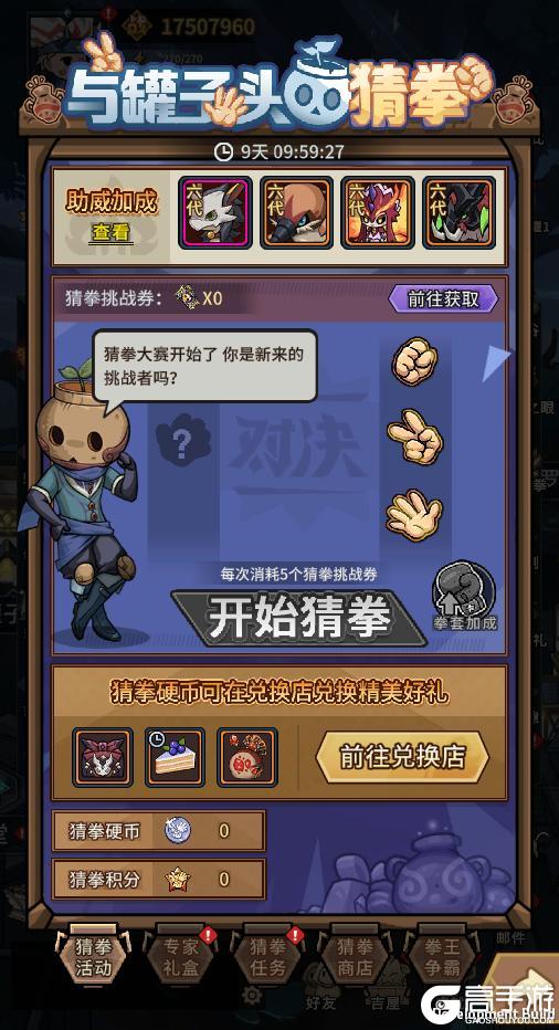 《提灯与地下城》更新公告丨石巨王迷宫自动探索开启！