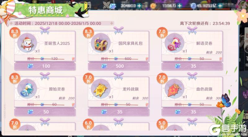 《魔力宝贝:旅人》12月18日|全新职业、区服并肩同行!