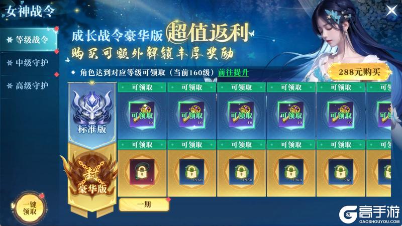 《御兽遮天(0.1折养龙打金高爆版)删档测试》新手攻略