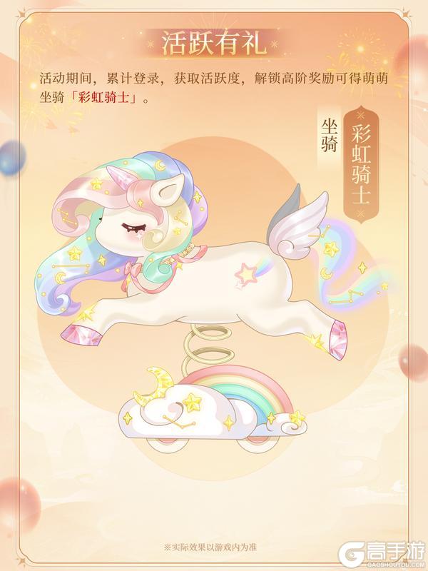 《浮生忆玲珑》双载同欢丨周年庆限时活动即将上线！