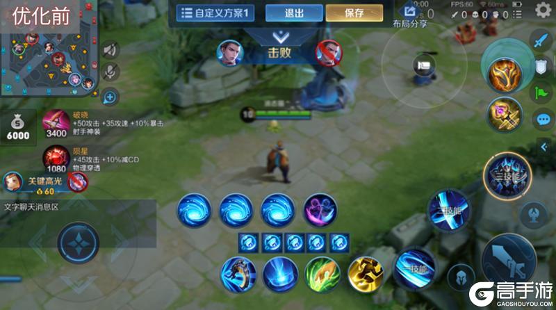 《王者荣耀》12月30日抢先服S42赛季「神佑建木」版本更新公告