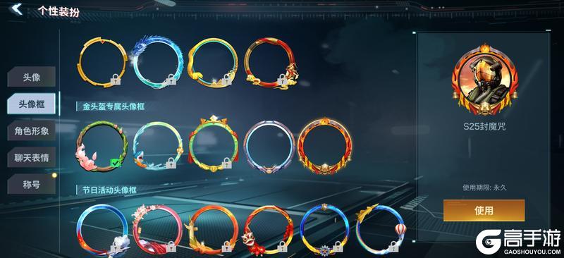 《现代空战3D》金头盔S25赛季 | “暗夜金狮”涂装登场！