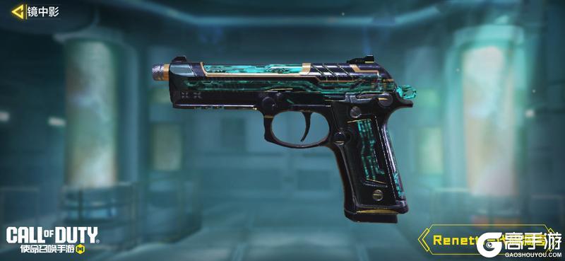 《使命召唤手游》撕裂数位矩阵!传说级MG42-镜中影再次火力全开!